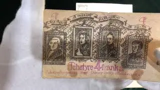 4 Одесских Франка