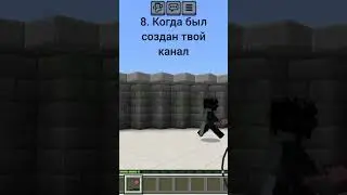 2часть вопрос ответ