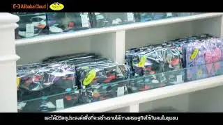 Customer Voice | NaRaYa