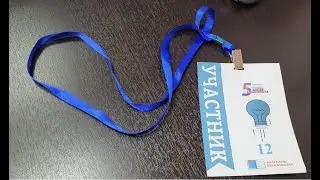 Флагманы образования 2023, Астраханская область