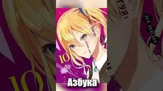 Манга на русском лета 2023 #аниме #манга #госпожакагуя #человекбензопила
