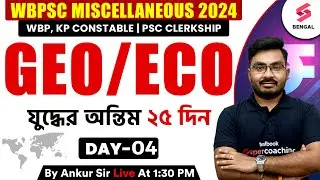 WBPSC Miscellaneous Geography Classes | PSC Miscellaneous Economy Class | Day - 04 | By Ankur Sir