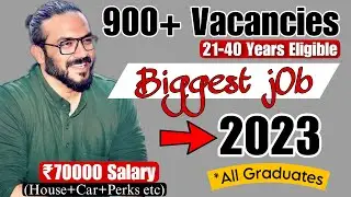 Form अभी भरो 🧭 Biggest Government Job Opportunity of 2023 🇮🇳 70000 SALARY