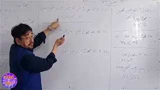 6th math ex 2.1 q1 and q2
