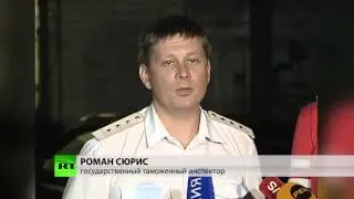 Украинские силовики обстреляли российский погранпункт
