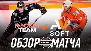 ROCKET TEAM х AV SOFT | ОБЗОР МАТЧА | 1 ТУР | WINLINE MEDIA HOCKEY LEAGUE