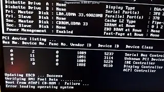 Error Loading Operating System (Windows XP)