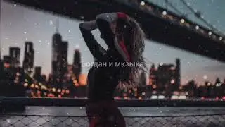 песня "Дай сюда аукс"
