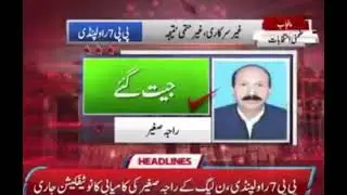 News Headlines| 12 PM | 22 July 2022