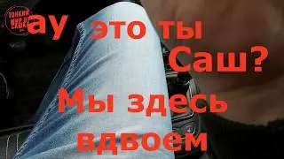 НА СВЯЗИ мой покойный дед! ✞ запись ФЭГ ✞ ЭГФ ✞ EVP ✞ Загробный мир