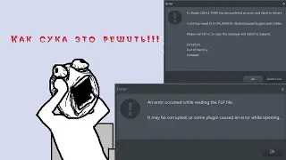 fl studio has encountered an error and need to restart. An error occurred while reading the flp file