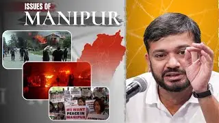 Kanhaiya Kumar Press Conference in Manipur- Bharat Jodo Nyay Yatra