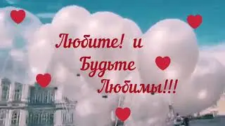 💖Говорите 