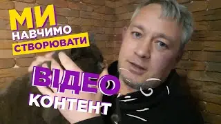 Промовідео авторского курсу