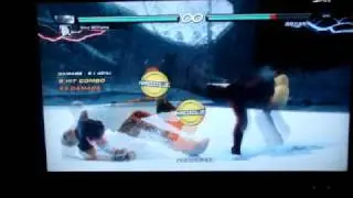 Nina iWS1 Combos