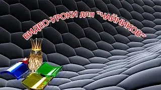 Cоздание сайта в WYSIWYG. 6 Загрузка сайта на хостинг