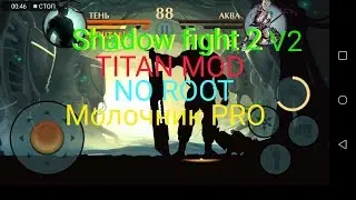 Shadow fight 2 Mod No root Titan and more! + как установит! Free shadow fight 2 mod!