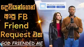දෙවියන්ගෙන් ආපු Facebook Friend Request එක | God Friended Me Tv Series Recap Movie Scope Lk