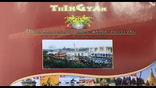 Songkran / Thingyan in Mandalay, Part-1