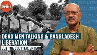Contested view of who liberated  Bangladesh: fallen heroes, coups, India & Mujib