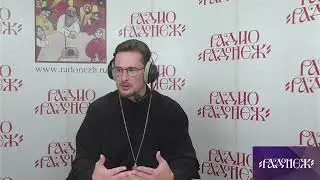 Прямой эфир радио Радонеж