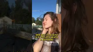 МНЕ ВСЕ НАДОЕЛО 🤬 #влоги #лайфстайлблог #vlogваля