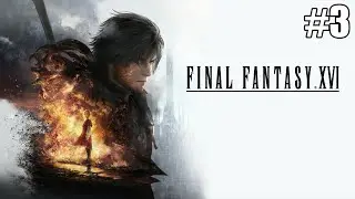 Ibu Aku Ingin Punya Istri Seperti Jill | Final Fantasy 16