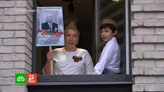 Светлой памяти павших в борьбе против фашизма. Минута молчания (НТВ [+7], 9.05.2020 г.) [IPTVRip]