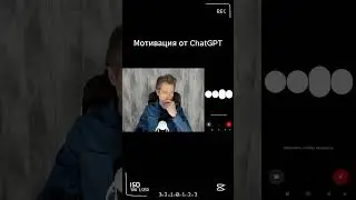 Мотивация от нейросети ChatGPT