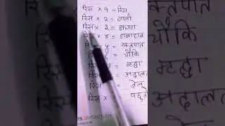 Guys please ignore my handwriting it’s too bad 😜