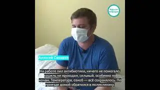 В Нурлате один случай заражения гриппом и рост заболеваемости новой коронавирусной инфекцией