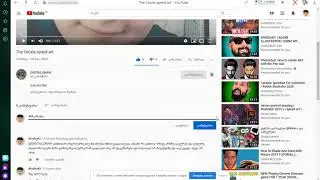 subcribe DIGITAL DRAW გამოიწერეთ DIGITAL DRAW არხი