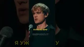 🤣ВАНЯ УСОВИЯ БОИТСЯ ЛЕТАТЬ НА САМОЛЕТАХ🤣 
