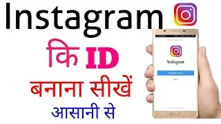 instagram ki id kaise banaye new  how to creat Instagram accountid