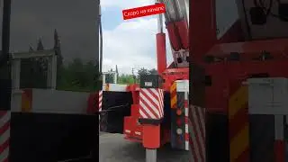Кран-манипулятор  поднимает  80 тонн, а рядом стоит 185 тонный монстр