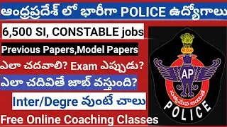 AP Police Notification 2020 | Details | AP Police Si,Constable Notification 2020 | Qualifications