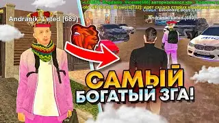 ЧЕГО-ЧЕГО? САМЫЙ БОГАТЫЙ ЗГА на БЛЕК РАША! АДМИН МИЛЛИАРДЕР! но КАК? // BLACK RUSSIA