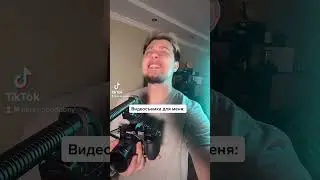 Боль видеографа: эмоциональное выгорание и сложности профессии  #видеографновороссийск
