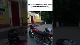 Обидно 😅 #иж #automobile #ижак #ижпланета5 #bikelife #мотожизнь #україна #motovlog #мотожизнь #мото