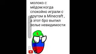 идея моя #rafer_ #хештег