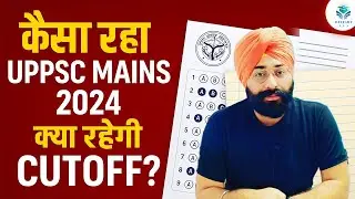 UPPSC MAINS 2024 RESULTS| COMPLETE ANALYSIS OF UPPSC MAINS 2024| EXPECTED CUTOFF?| DELIGHT IAS