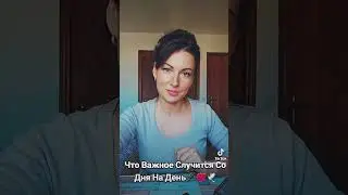🗝🔥..Что важное случится у вас со дня на день ? таро расклад