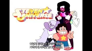 [한글자막] 스티븐 유니버스 음악 속 숨겨진 의미들 ~악기편성~