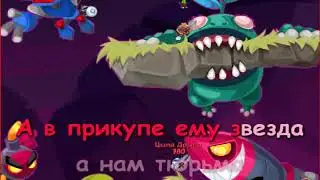 Ноггано - Mama I'm a Criminal (Мама-ама криминал) / (Караоке-плюс)