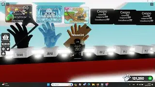 Обзор на новую перчатку plank и ее получения в Slap Battle!