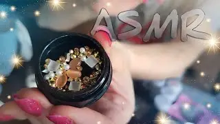 АСМР. Пошуршу вам в ушки, а вы расслабитесь. Близкий шепот. Всё для дизайна ногтей часть 2