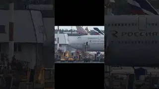 Боинг 747-400 авиакомпании «Россия» в аэропорту Шереметьево #boeing747 #shorts #аэропорт #споттинг