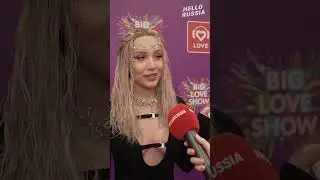 Мия Бойка о любви❤️