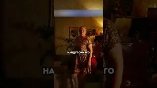 Юг сбежал на восток от бабушки 😢 #фильм #сериал #shorts #момент