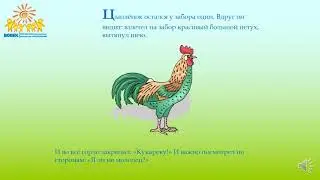 Художественная литература. Младшая группа. ДОД.